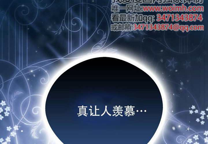 第21话 第84页