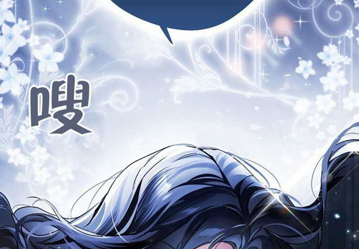 第21话 第85页