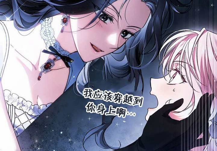 第21话 第86页