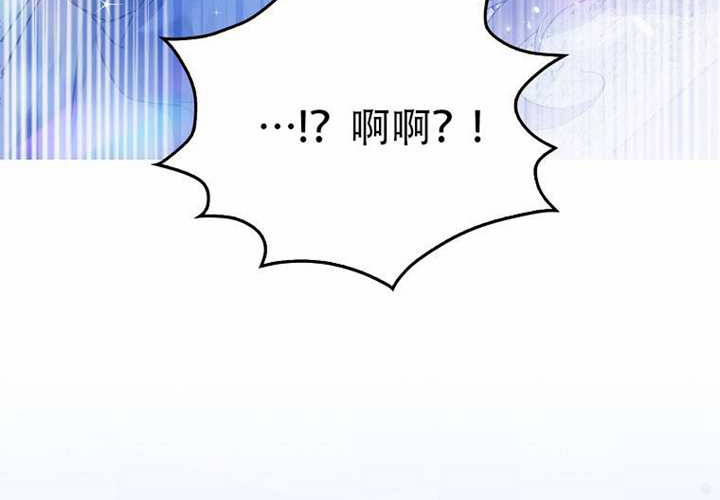 第21话 第88页