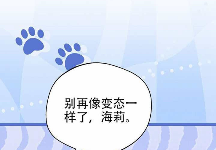 第21话 第89页