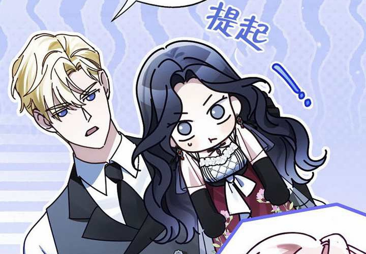 第21话 第90页