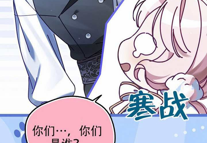 第21话 第91页