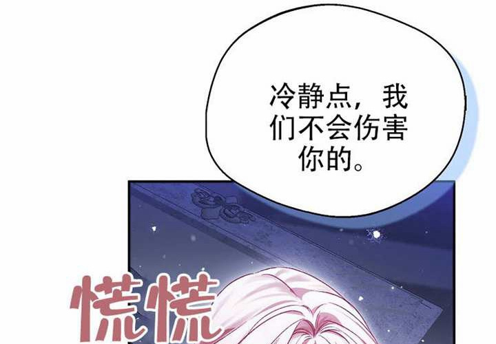 第21话 第93页