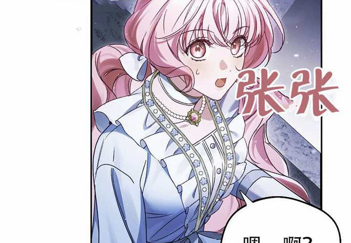 第21话 第94页