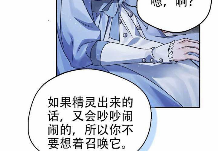 第21话 第95页