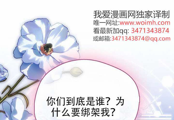 第21话 第97页