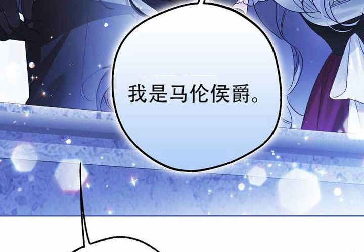 第21话 第101页