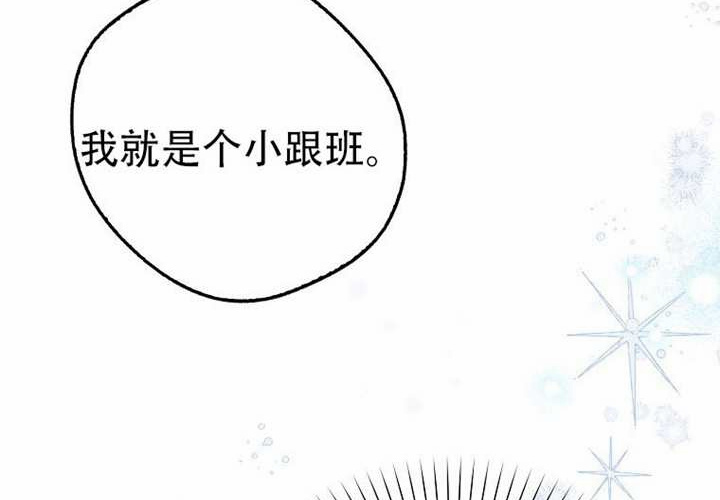 第21话 第102页