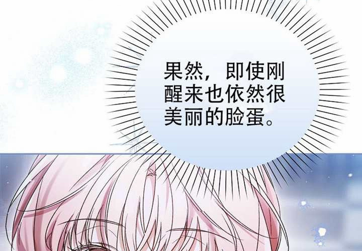 第21话 第103页