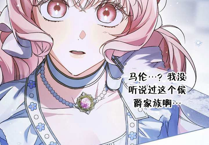 第21话 第104页