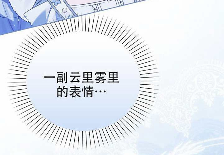 第21话 第105页