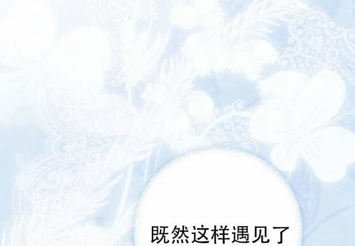 第21话 第106页