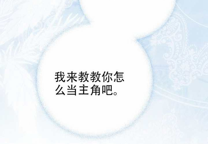 第21话 第107页