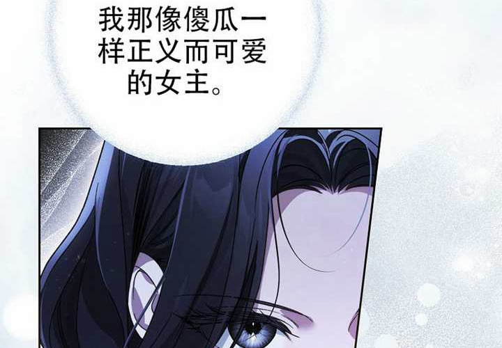 第21话 第109页