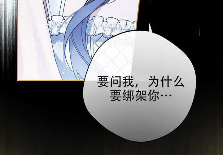 第21话 第111页
