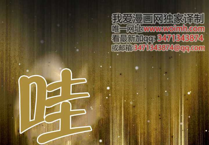 第21话 第112页