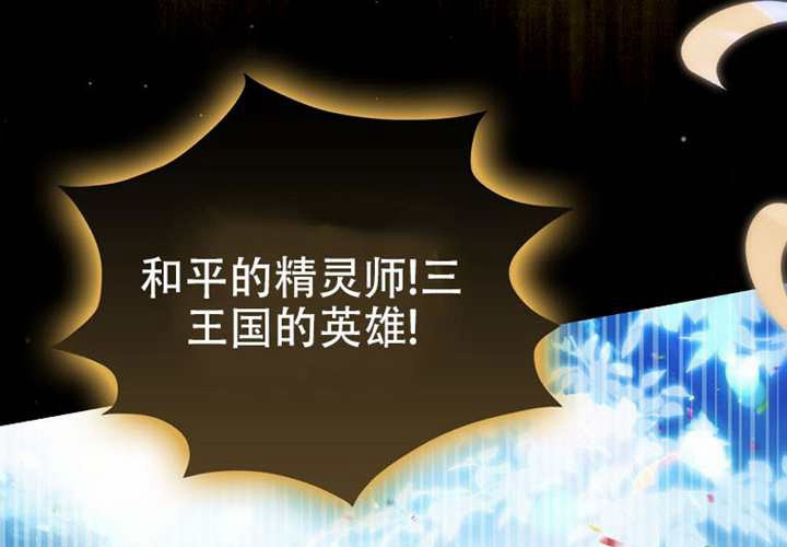 第21话 第115页