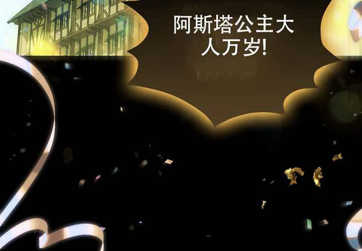 第21话 第117页