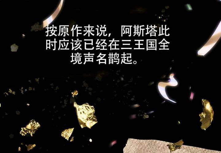 第21话 第118页