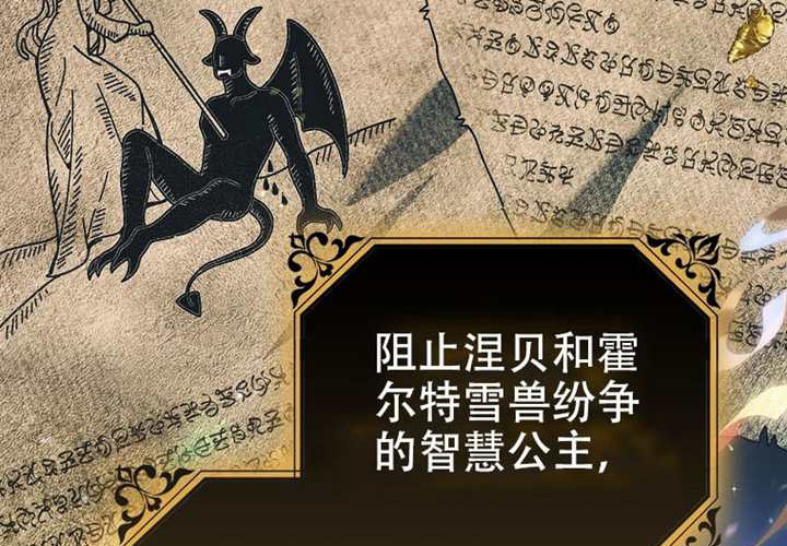 第21话 第120页