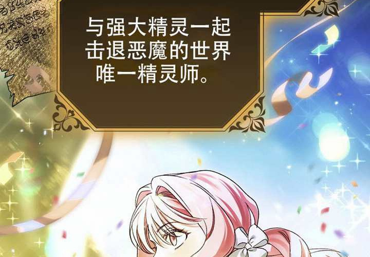 第21话 第121页