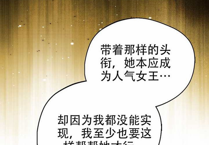 第21话 第124页