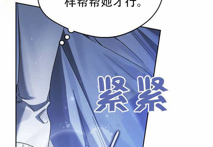 第21话 第125页