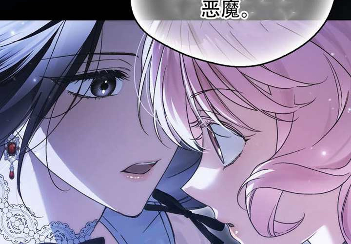 第21话 第130页