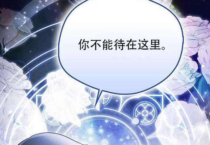 第21话 第133页