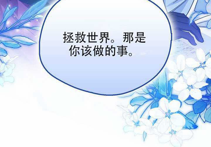 第21话 第136页