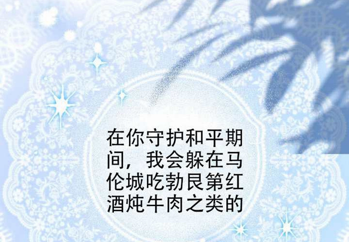 第21话 第138页