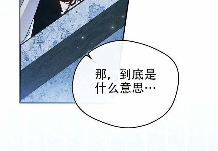 第21话 第141页