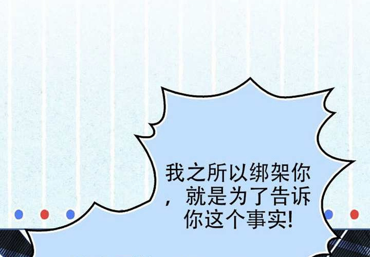 第21话 第142页