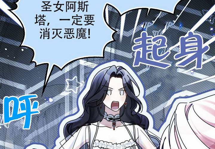 第21话 第143页