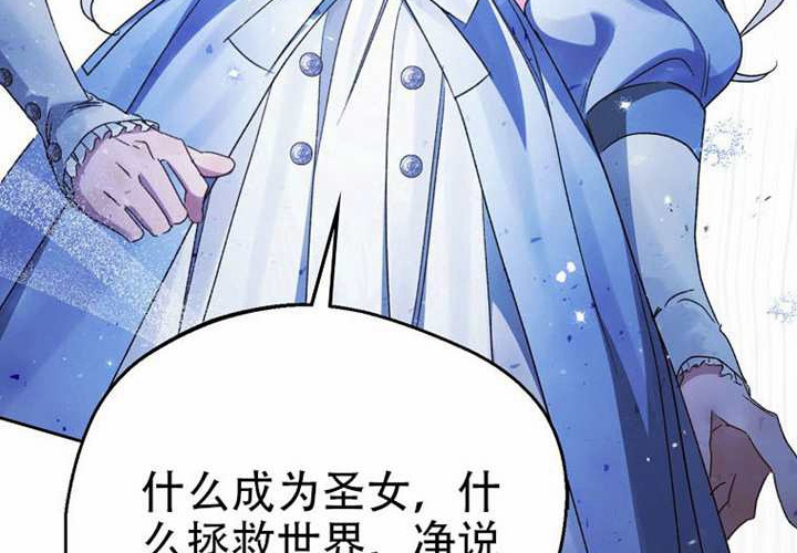 第21话 第149页