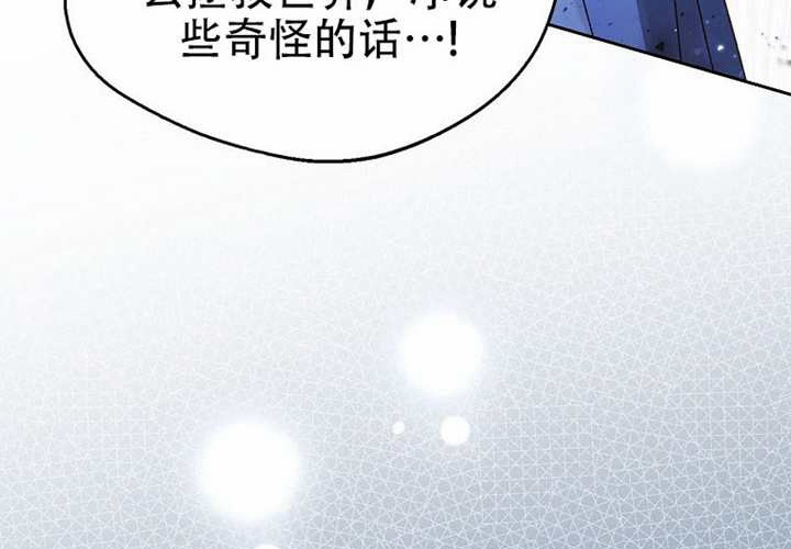 第21话 第150页