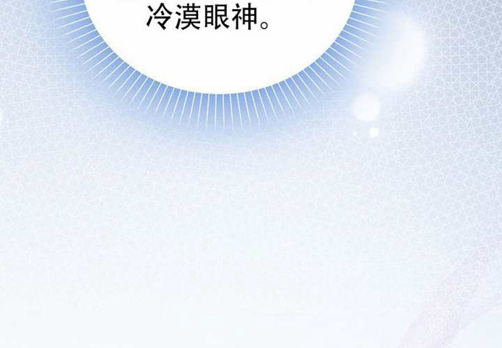 第21话 第154页