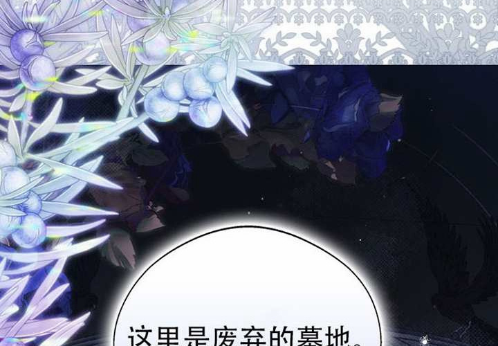 第21话 第164页