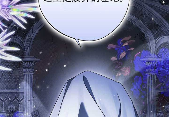 第21话 第165页