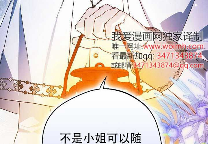 第21话 第167页