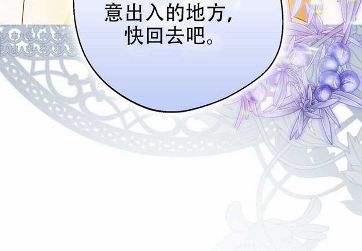 第21话 第168页