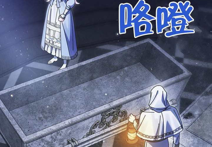 第21话 第170页