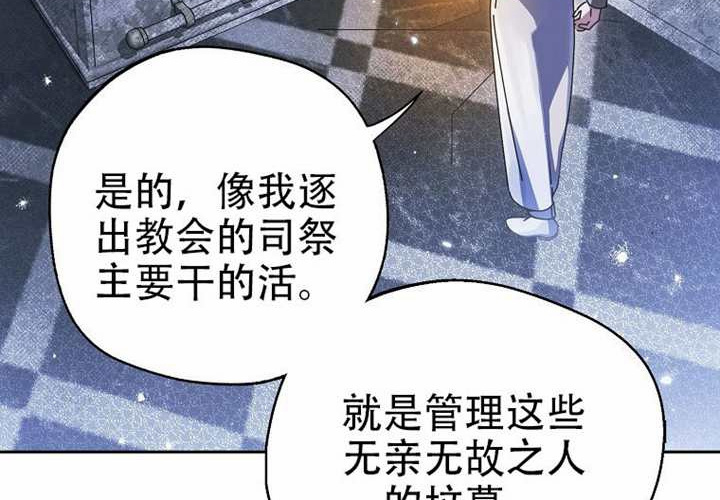 第21话 第171页