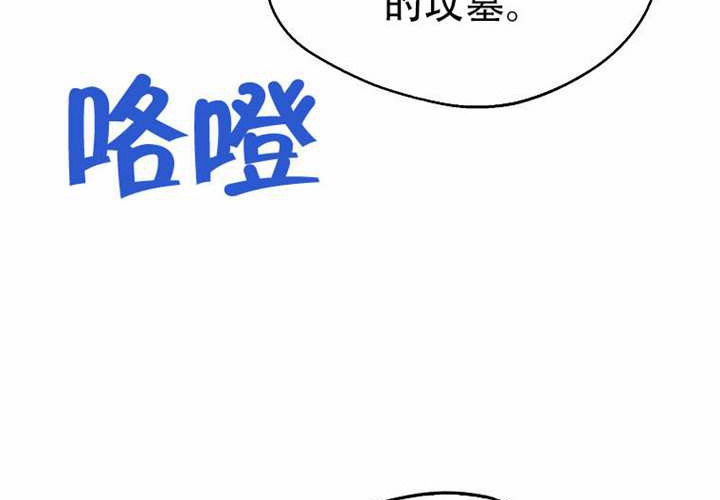 第21话 第172页