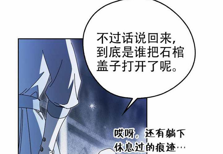 第21话 第173页
