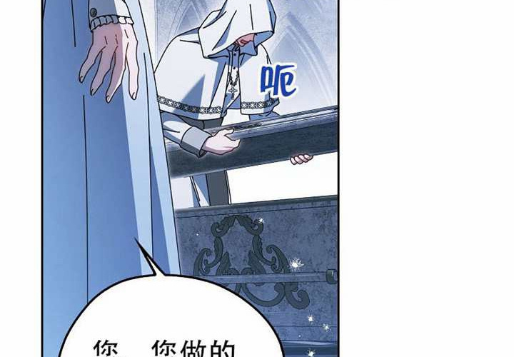 第21话 第174页