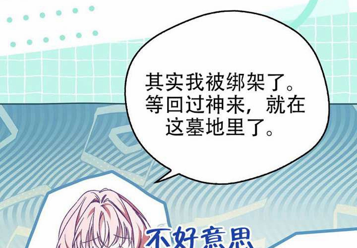 第21话 第176页