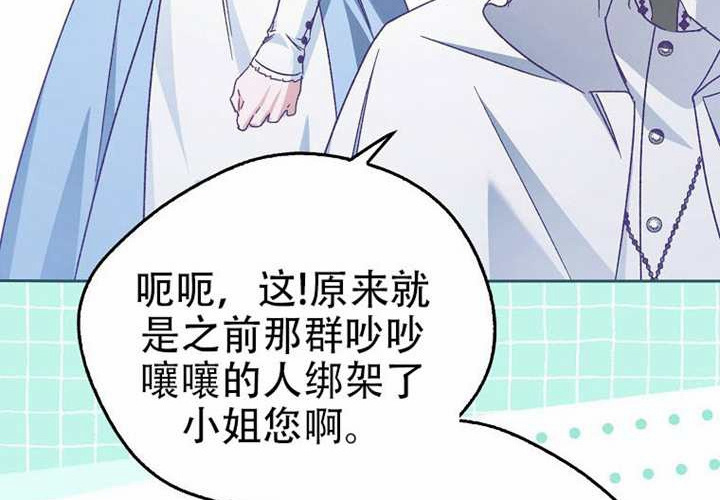 第21话 第178页