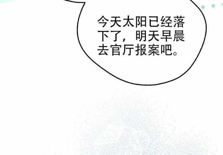 第21话 第179页